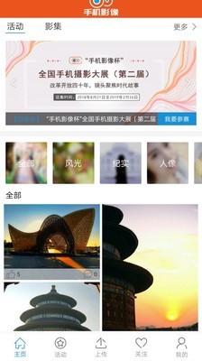 手機影像截圖(1)