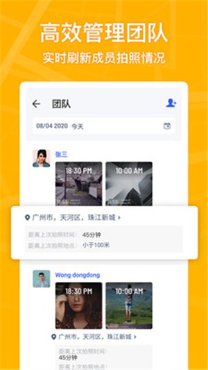馬克相機截圖(2)