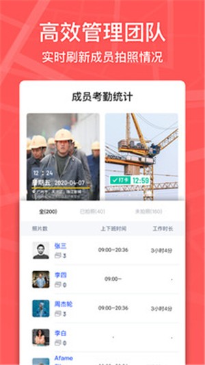 馬克相機截圖(1)