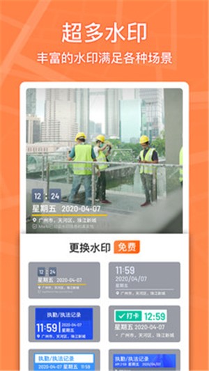 馬克相機截圖(4)