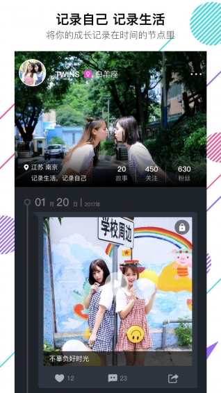 美冊(cè)音樂相冊(cè)截圖(2)