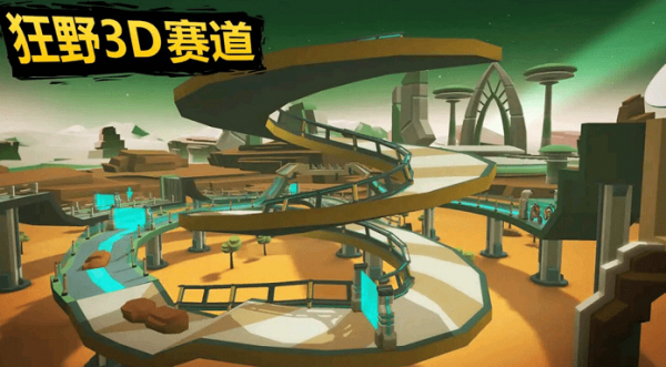 模擬極速熱血賽車(chē)截圖(3)