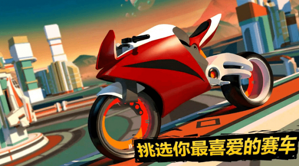 模擬極速熱血賽車(chē)截圖(4)