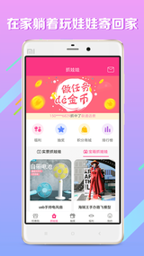 吃雞省錢(qián)購(gòu)截圖(1)