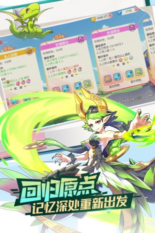 口袋妖怪覺(jué)醒截圖(3)