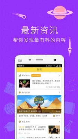 優(yōu)思家教家長(zhǎng)端截圖(1)