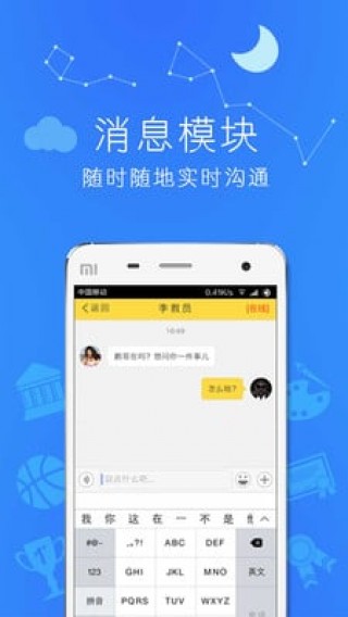 優(yōu)思家教家長(zhǎng)端截圖(4)
