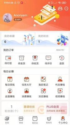 生態(tài)貓安卓版截圖(3)