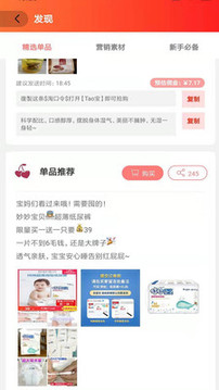 愛櫻桃截圖(2)