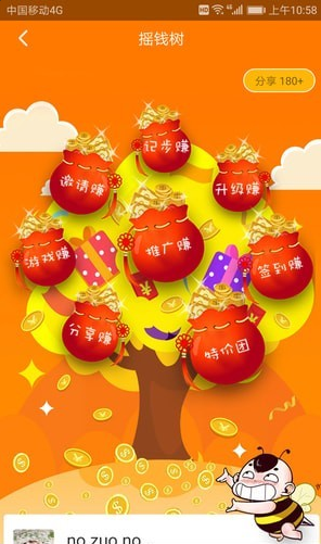 優(yōu)秀網最新版截圖(3)