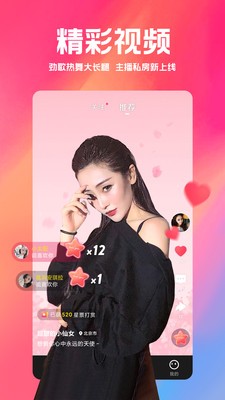 小仙女直播永久網(wǎng)址截圖(1)