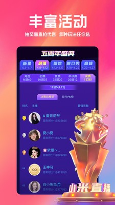 小仙女直播永久網(wǎng)址截圖(2)