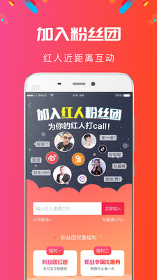 省啦啦最新版截圖(3)