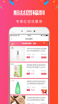 省啦啦最新版截圖(2)