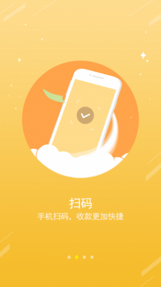 愛上農家樂商家版截圖(2)