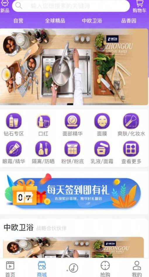 鹿播截圖(2)