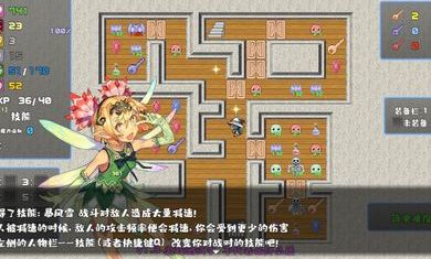 魔塔勇者魔法師篇截圖(1)