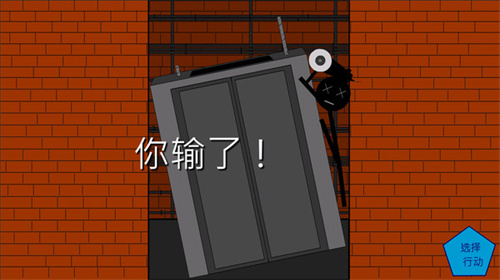 火柴人逃離截圖(3)