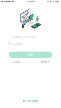 iTEST愛考試最新版截圖(1)
