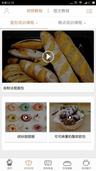 房地產(chǎn)估價師準題庫截圖(1)