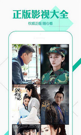 火辣福引導綠巨人截圖(2)