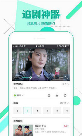 火辣福引導綠巨人截圖(3)