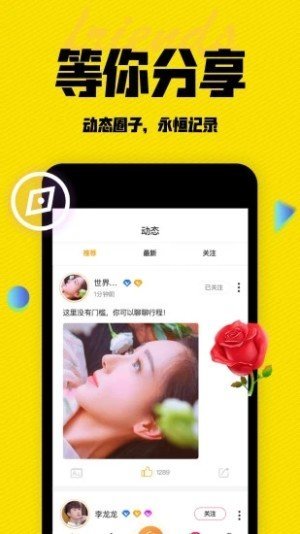 射門(mén)截圖(3)