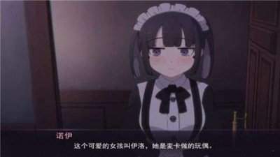 死神才沒這么萌直裝版截圖(4)