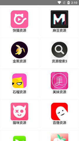 小黃人視頻免費(fèi)高清在線觀看截圖(2)
