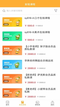 十葉藝術截圖(2)