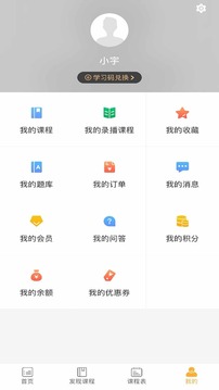 十葉藝術截圖(4)