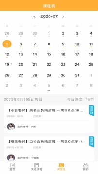 十葉藝術截圖(3)