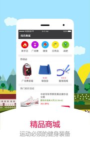 找樂運動計步器截圖(5)