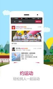 找樂運動計步器截圖(3)