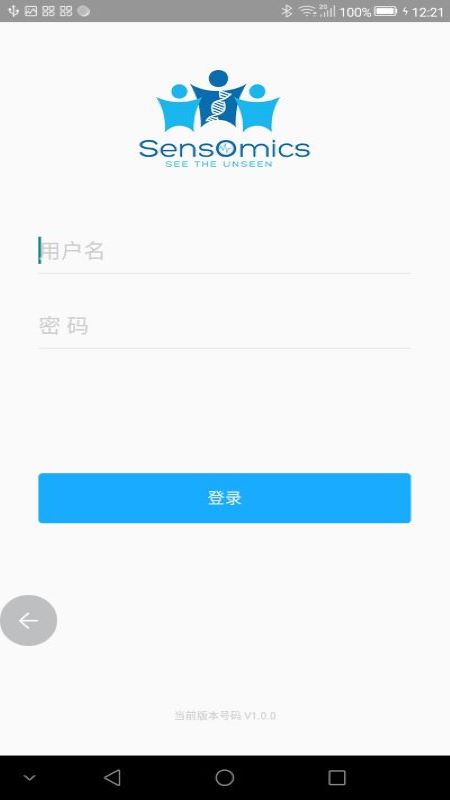 星邁手環(huán)監(jiān)測軟件app截圖(3)