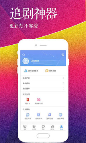 91720lu在線(xiàn)視頻截圖(1)