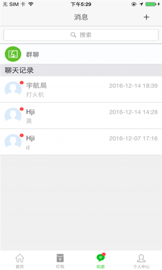 茄子會截圖(3)