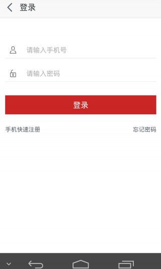 全國健康養(yǎng)生網(wǎng)截圖(2)