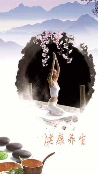 健康養(yǎng)生之家截圖(1)