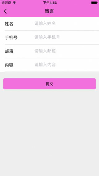 健康養(yǎng)生之家截圖(4)
