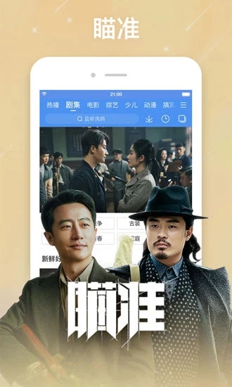整點(diǎn)視頻2024年最新的版本截圖(2)