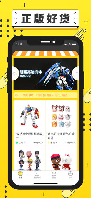 元?dú)馀さ敖貓D(4)