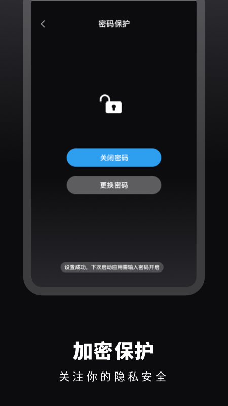 時(shí)光備忘錄手賬截圖(2)