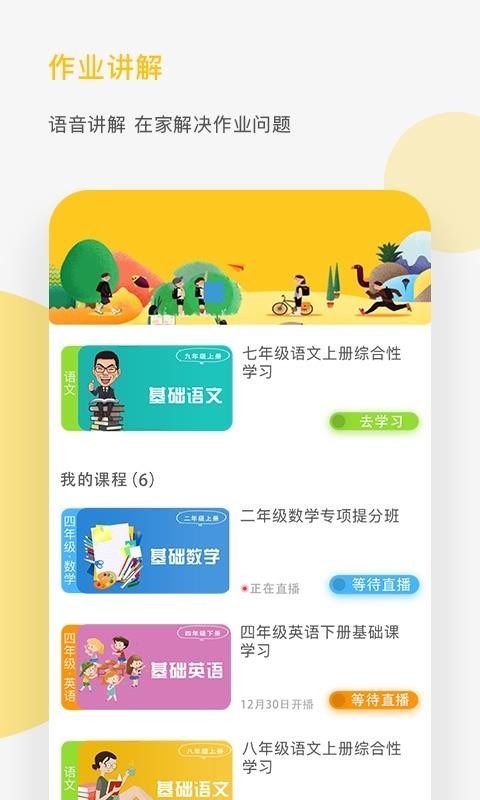 熊貓?zhí)詫W截圖(4)