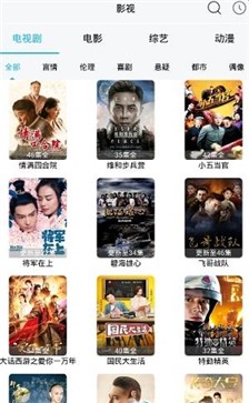 櫻花影院私人鉆石截圖(3)