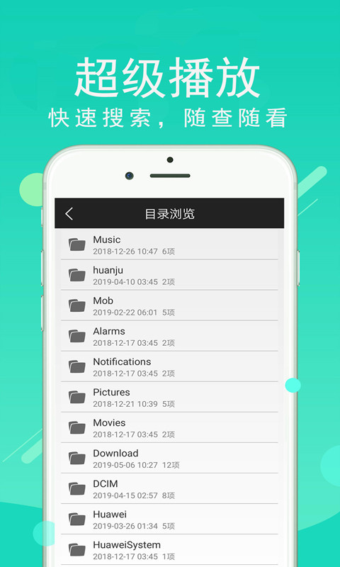 超級(jí)看影院截圖(3)