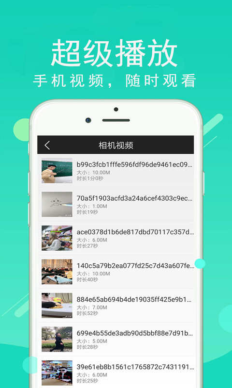 超級(jí)看影院截圖(4)