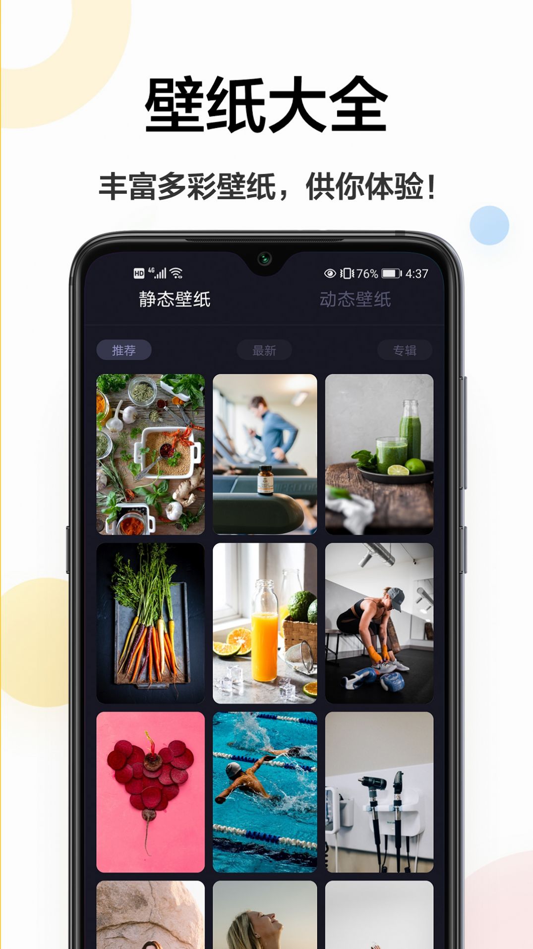 云壁紙截圖(2)