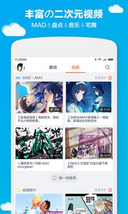 布丁動畫截圖(3)