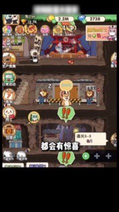 超級動(dòng)物商圈截圖(2)
